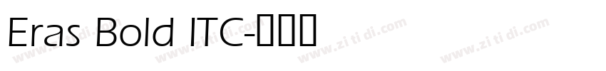 Eras Bold ITC字体转换